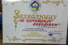 0-02-05-748a4a61affb21b84f0e1cebe22a1bbc6e7555d2340002ee435d910bc3e2a2e0_95dccc71ddb83a84