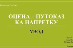 viber_image_2023-03-13_12-16-17-572